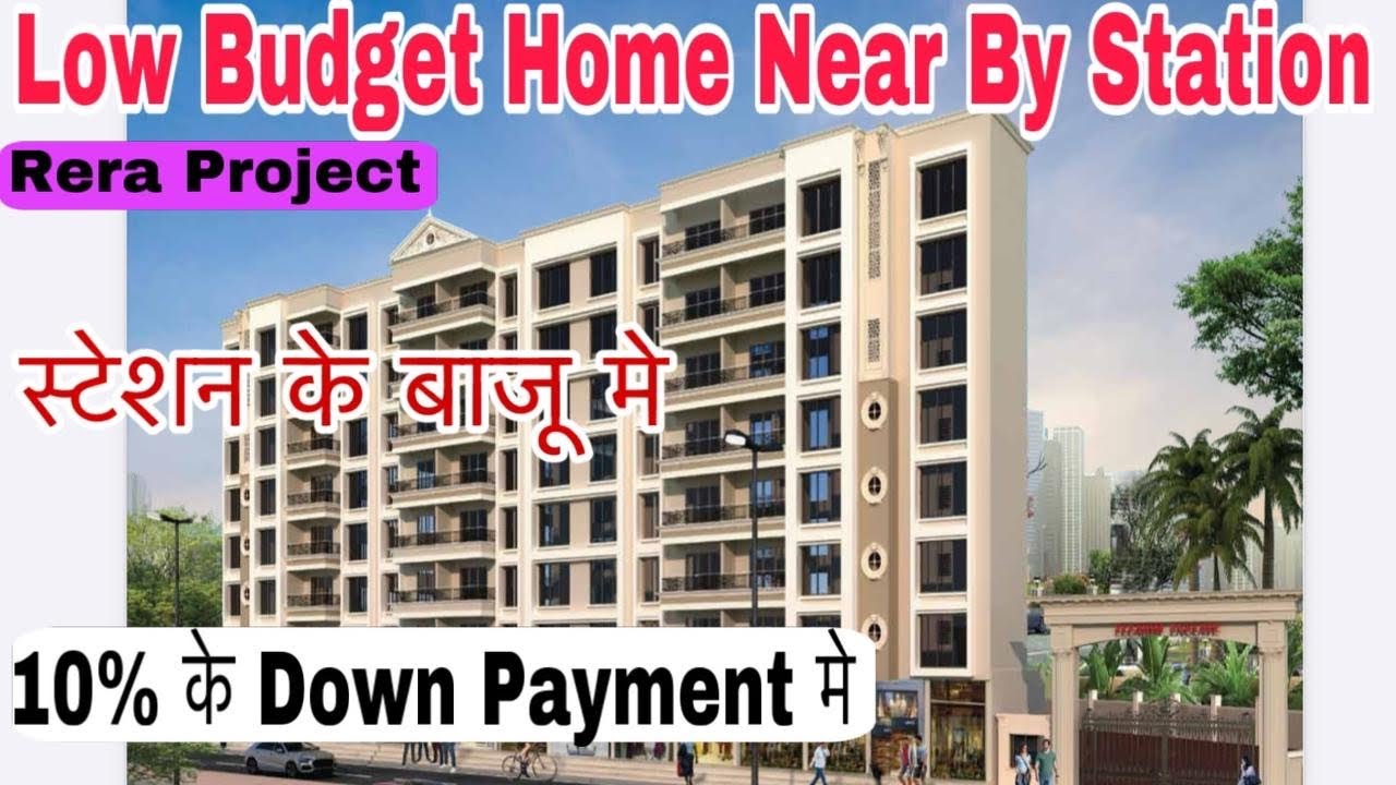 😱 2 लाख के DP me 1BHK Station के सामने 7559447076