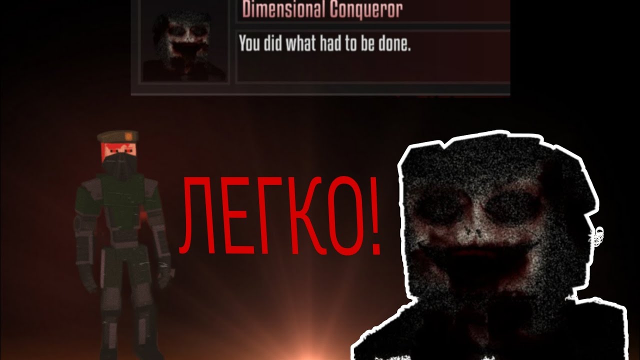 Как пройти Обсервера v16 GoreBox гайд,туториал
