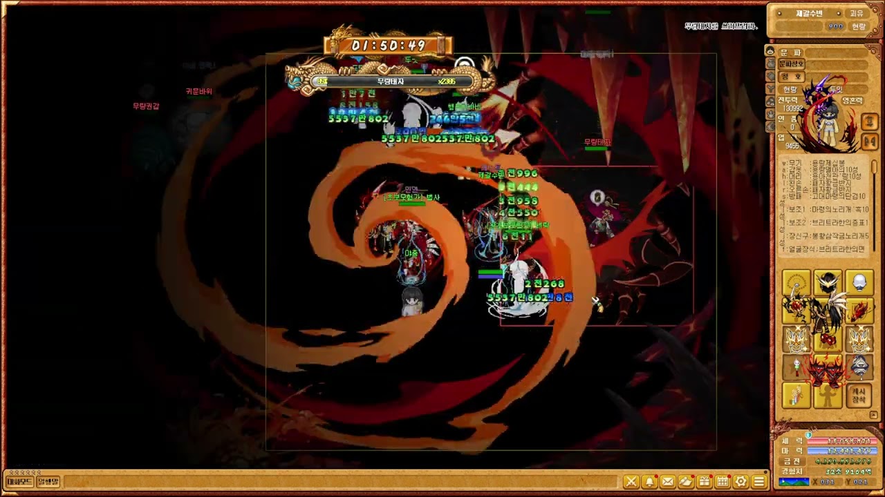 2026.03.11 괴유 테스트서버 괴력난신(일반)