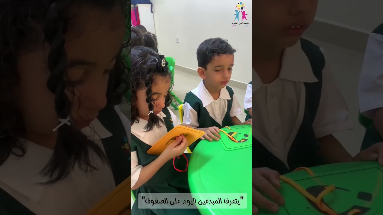 يوميات معز في إبداع الطفولة