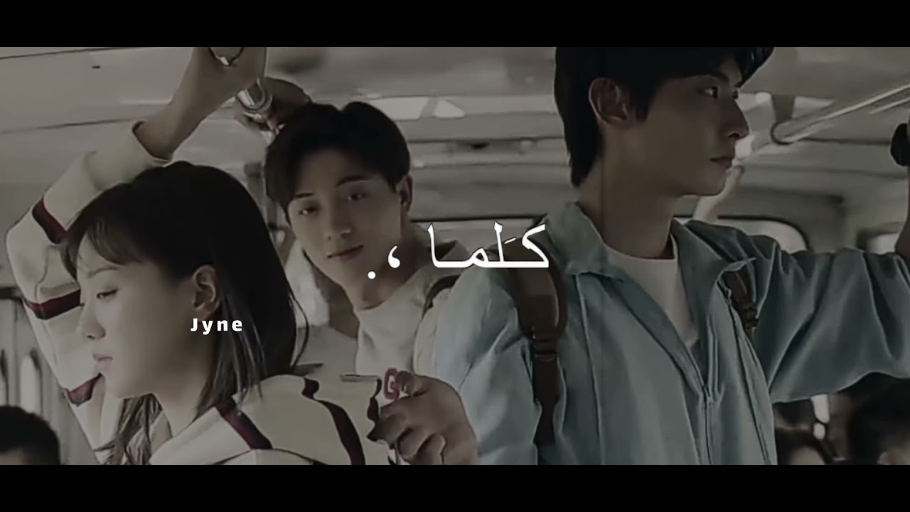 مش عم بقدر افهم احساسي / تصميم لمسلسل نهر يجري خلاله / تصميم ايموفي / اوفرلايز / تصاميم