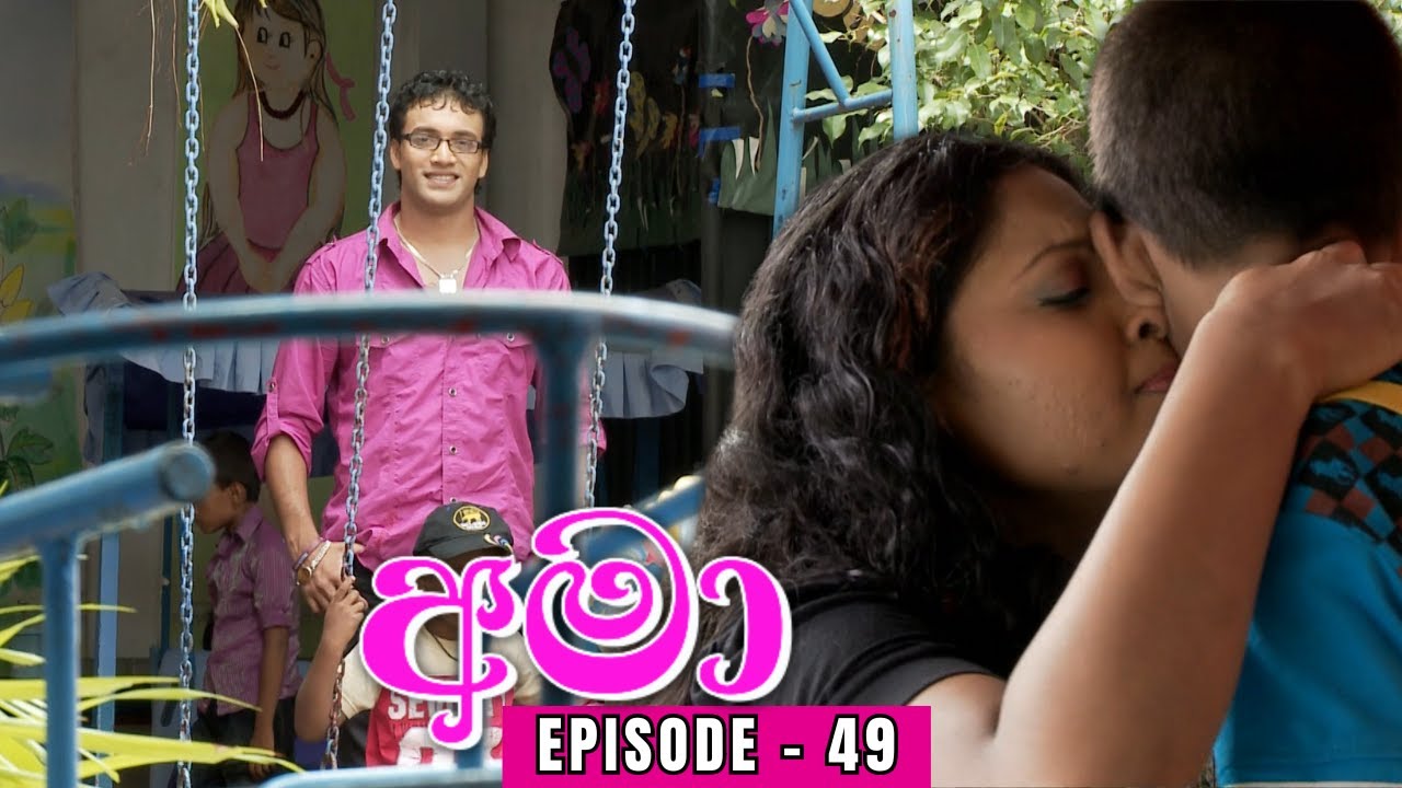 Amaa Episode 49 - (2023-12-16)