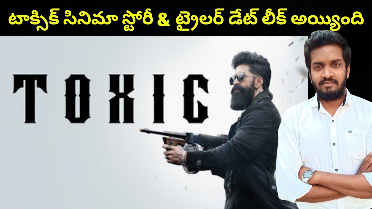 Yash Toxic Movie Story & Trailer Date Leaked 