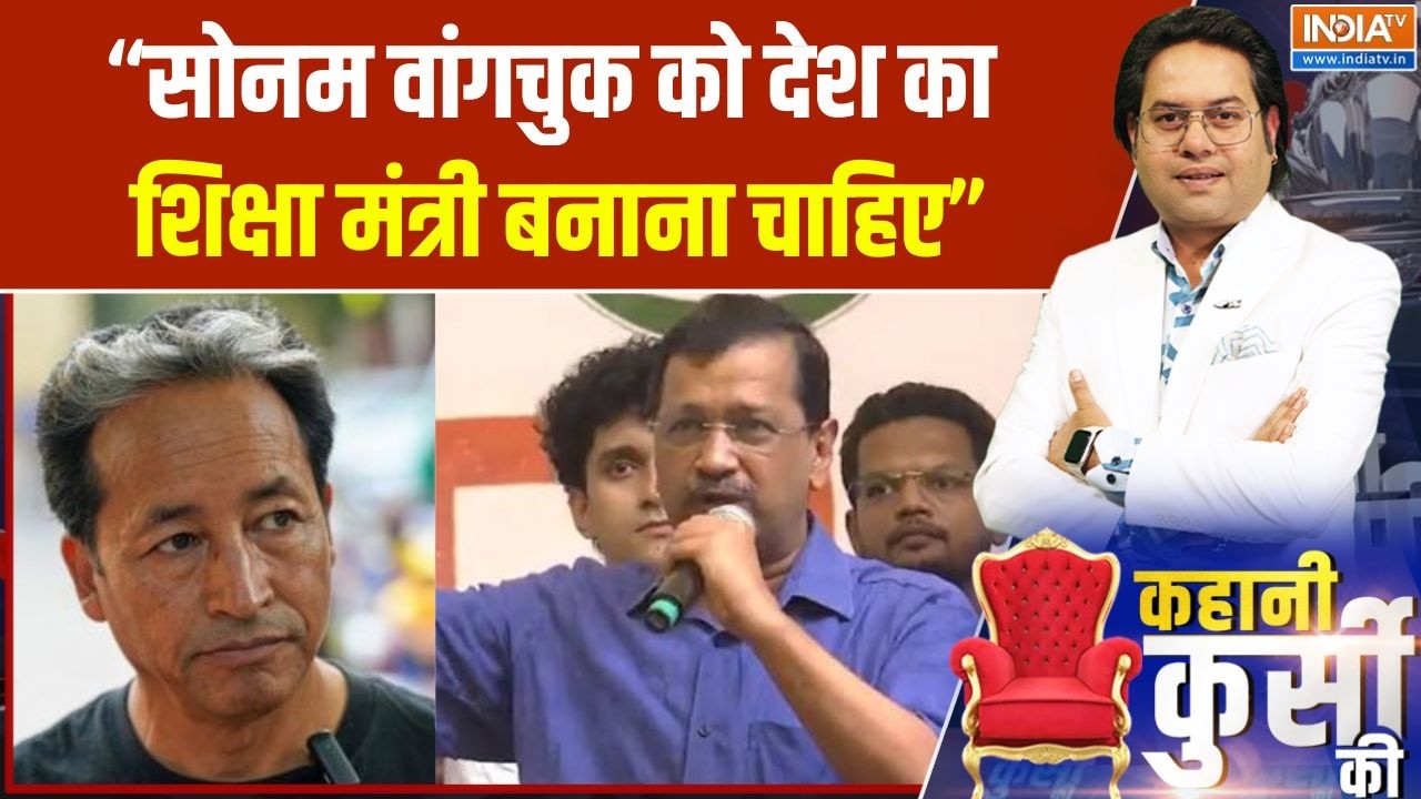 Arvind Kejriwal on Sonam Wangchuk : 