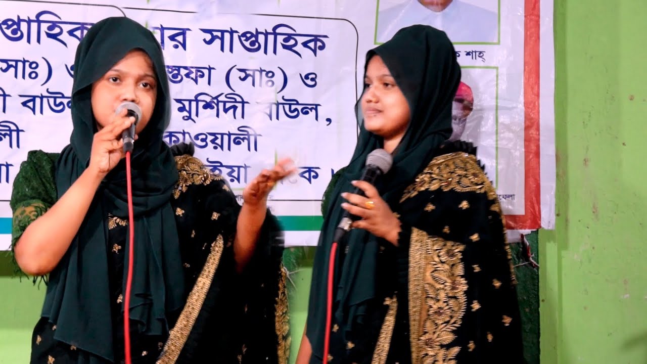 আমার আর কিছু লাগেনা ভালো. বিথী দেওয়ান Amar Ar Kichu lagena VaLo,