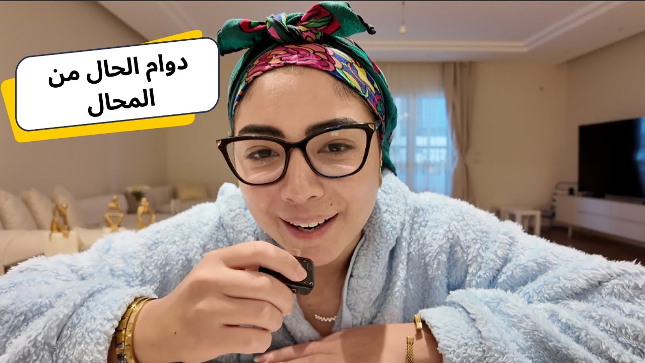 الحياة عبارة عن أزمات وشوية استقرار في النص| لازم تعمل خطة نفسية في 2026 تعديك من أي أزمة مهما كانت!