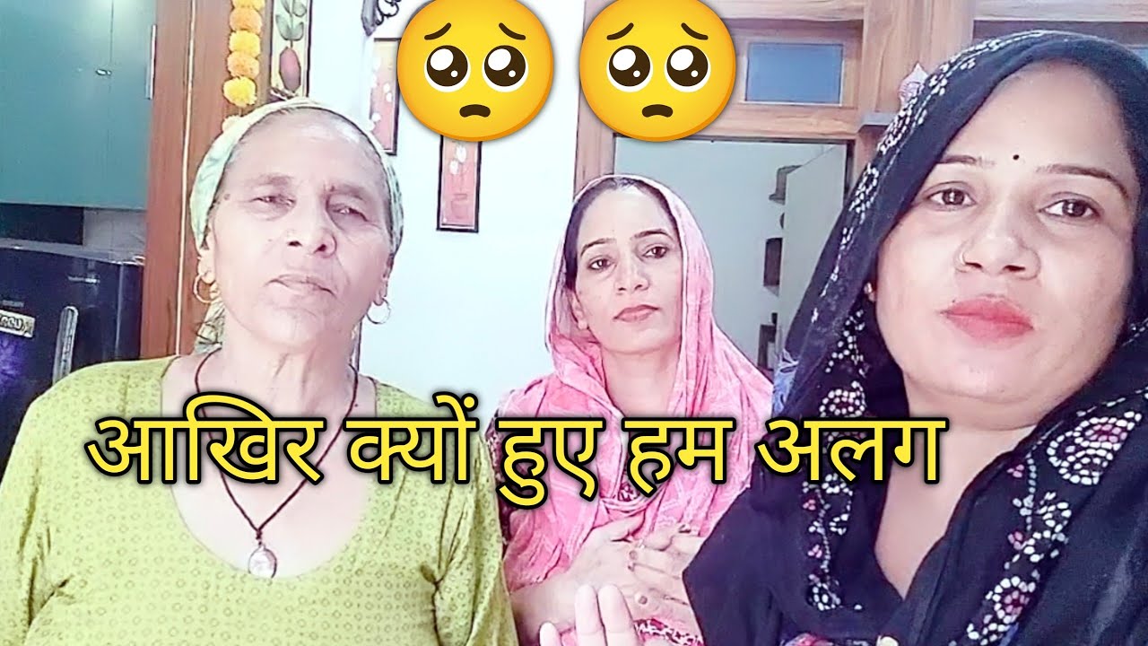रेमन की सास ने खोले सारे राज 