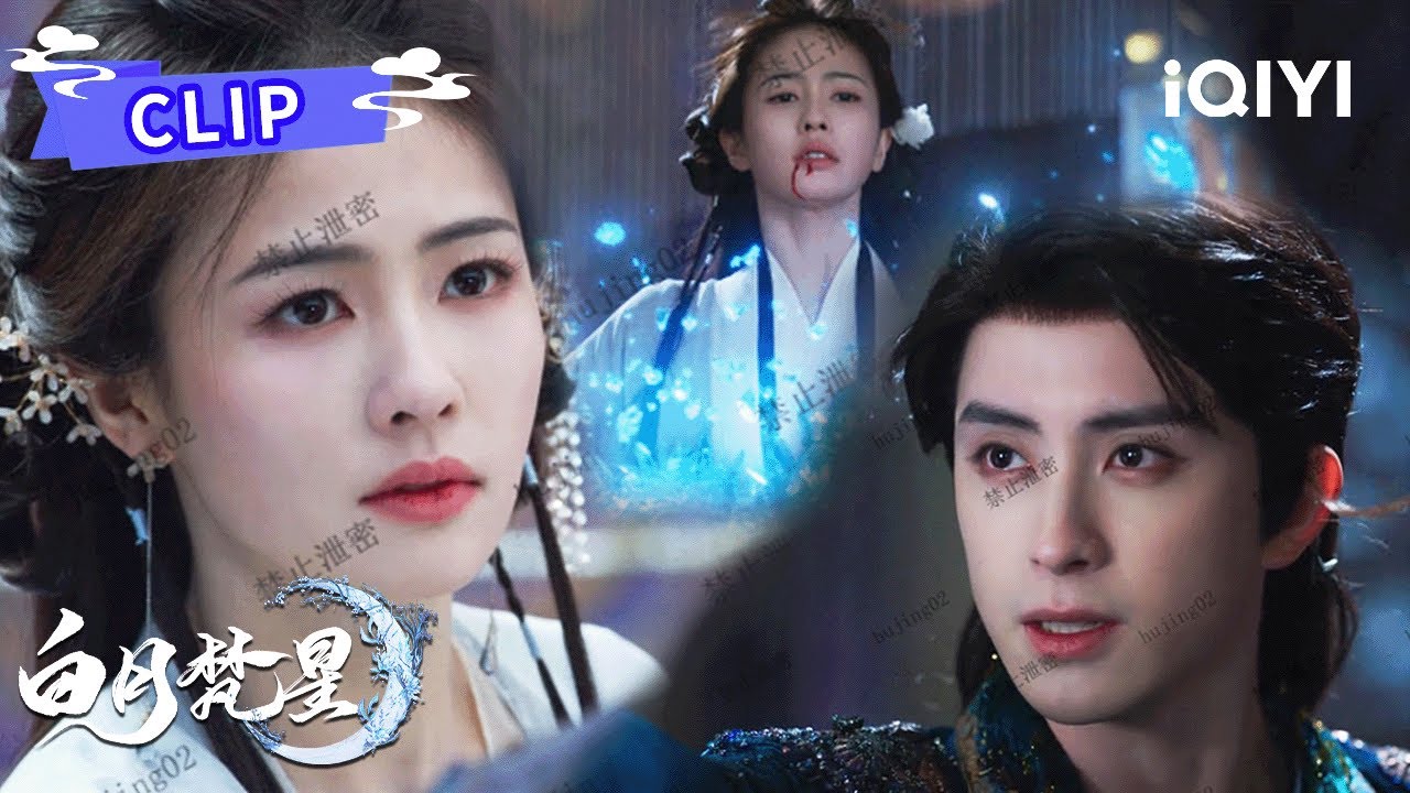 Clip：🧐拜师成功？白烁为父报仇🩸偷练妖术遭反噬😱| 白月梵星 Moonlight Mystique | 白鹿 敖瑞鹏 | ✦ 爱奇艺东方奇幻 ✦