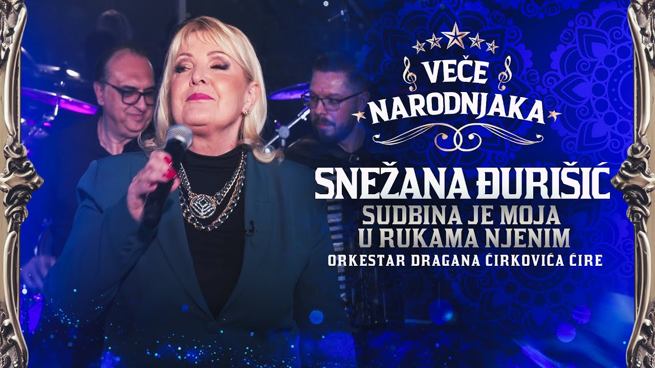 SNEŽANA ĐURIŠIĆ & ORK. DRAGANA ĆIRKOVIĆA ĆIRE - SUDBINA JE MOJA U RUKAMA NJENIM ★ VEČE NARODNJAKA ★