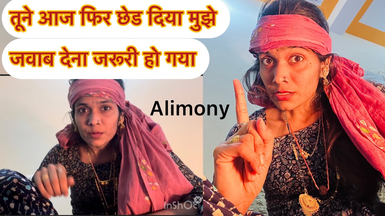 Single mother// तू तो क्या तेरा बाप भी देगा// अपना हक लुंगी तेरा क्या मांग लिया// डट जा थोडा 🐣