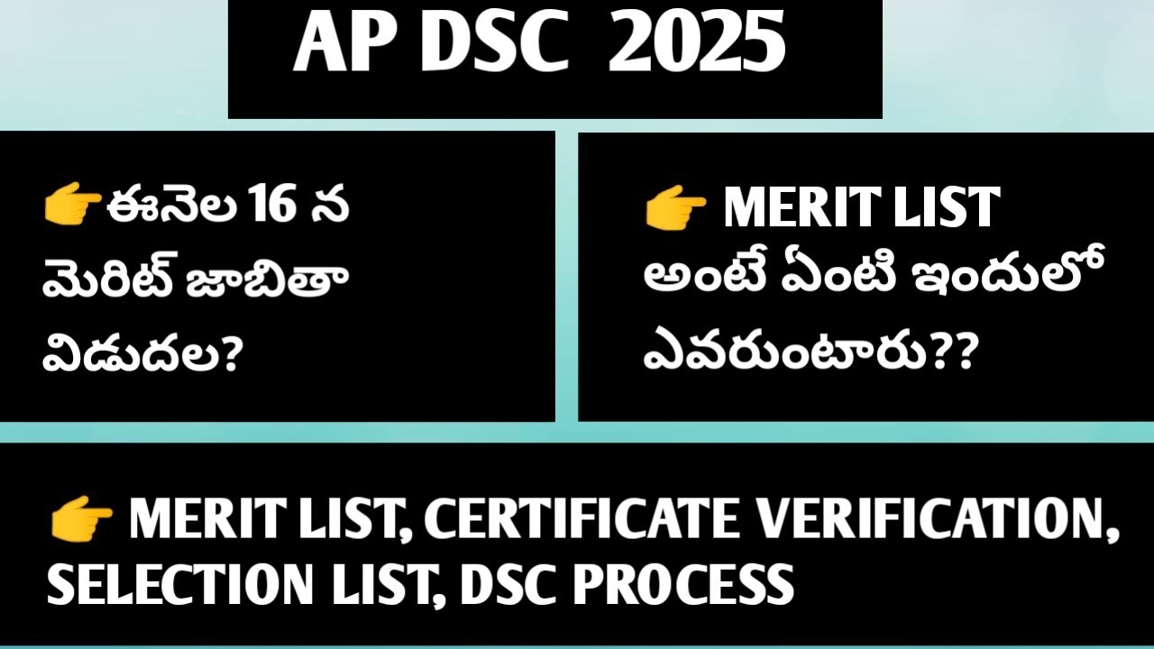 👉AP DSC 2025 MERIT LIST,CERTIFICATE VERIFICATION, SELECTION LIST,DSC PROCESS 👈#apdsc2025 merit list 