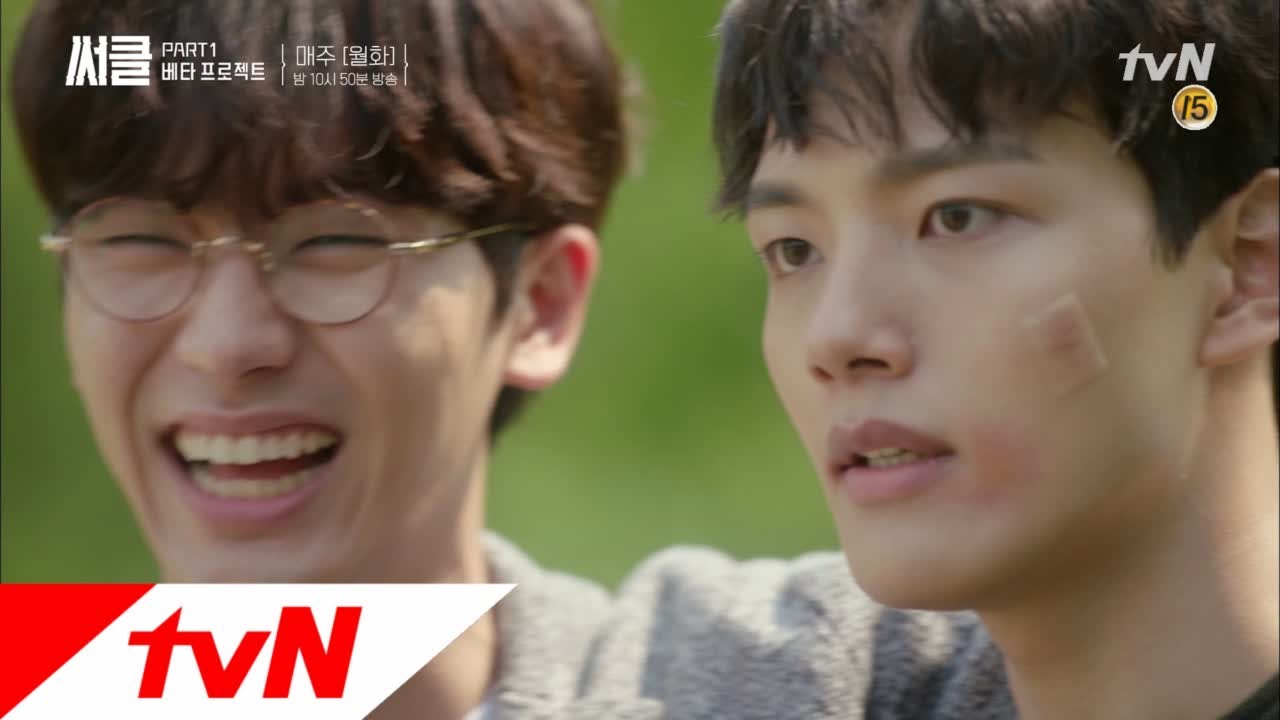Circle (해맑은) 안우연, 기억 잃어 공승연 못 알아봤다 ! #훈훈한_쌍둥이투샷은덤 170620 EP.10