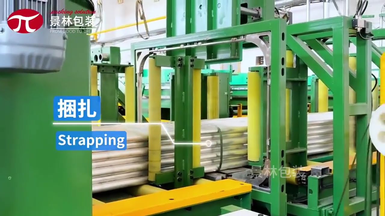 Automatic Bar Stacking / Strapping Packaging Line