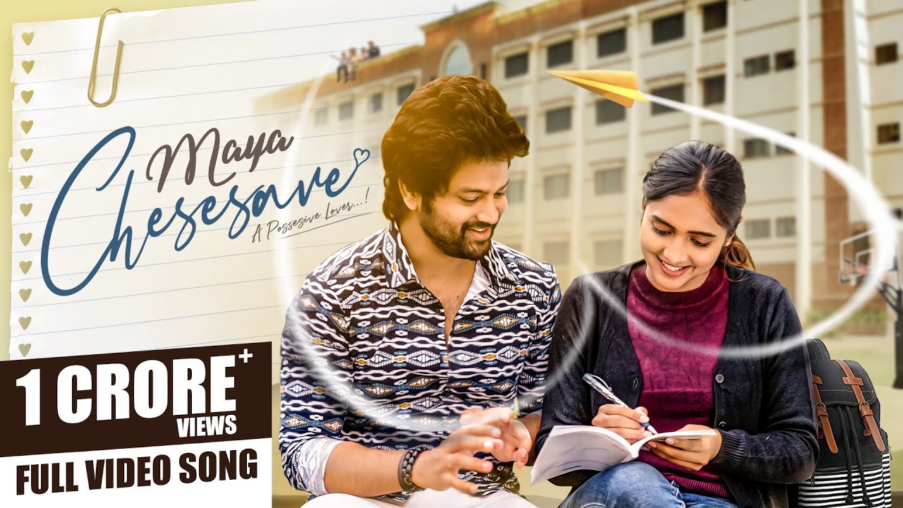 Tattukolenu  MAYA CHESESAVE FULL SONG |AFROZ ALI | SYED SOHEL | VAISHALI  | MANU ALLURI