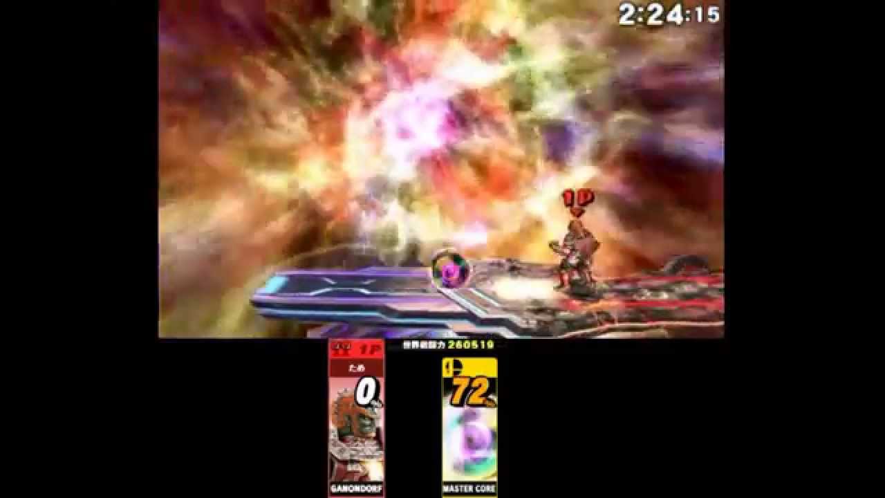 Super Smash Bros. for 3DS - Master Core (Intensity 9.0, No Damage)