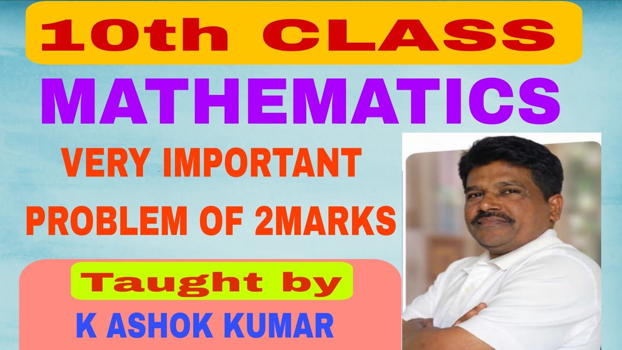 10TH CLASS IMPORTANT 2 MARKS PROBLEMS AND SOLUTIONS MODEL PAPER 2