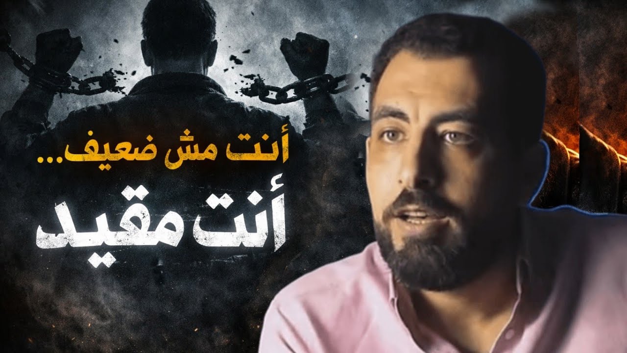 في حاجة مقيداك ومش عارف إيه هي كريم الشاذلي 