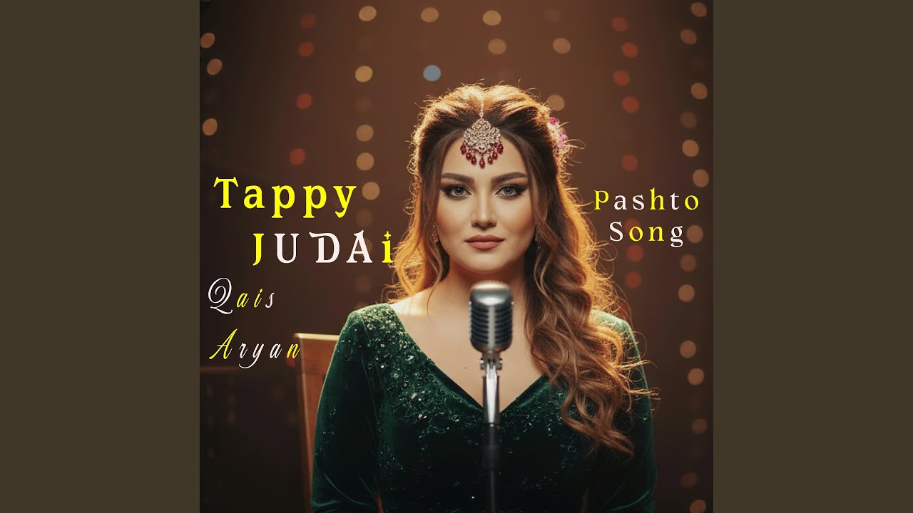 Judai جدای