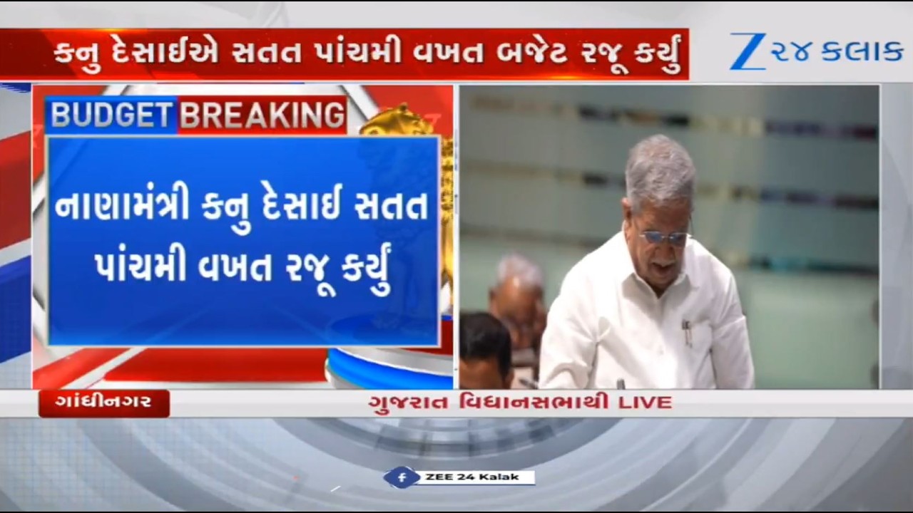 Gujarat Finance Minister Kanu Desai presents Budget 2026 for the fifth consecutive time in Assembly