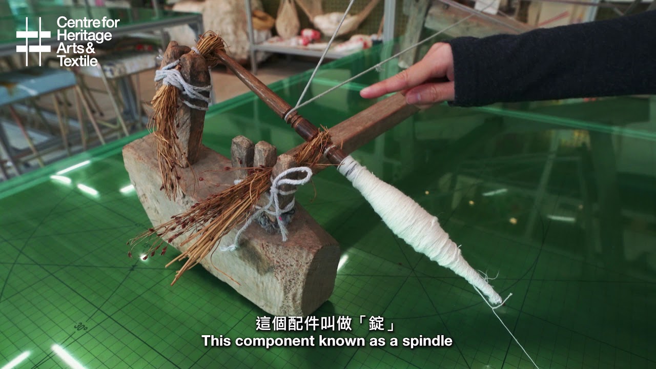 【Principles of a Spinning Wheel | 紡車原理】