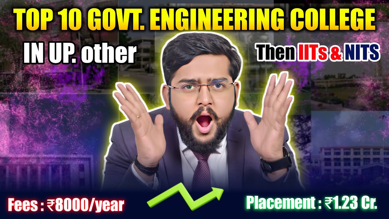 Top 10 Government Engineering college In up other then IITs and NITs|Best Engineering colleges in UP