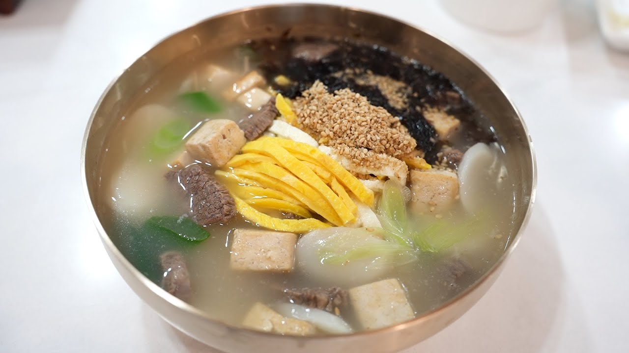 🔴(떡국) 고기고명을 올려먹는 경상도식 떡꾹꾸미 뚝딱 라이브 생방송