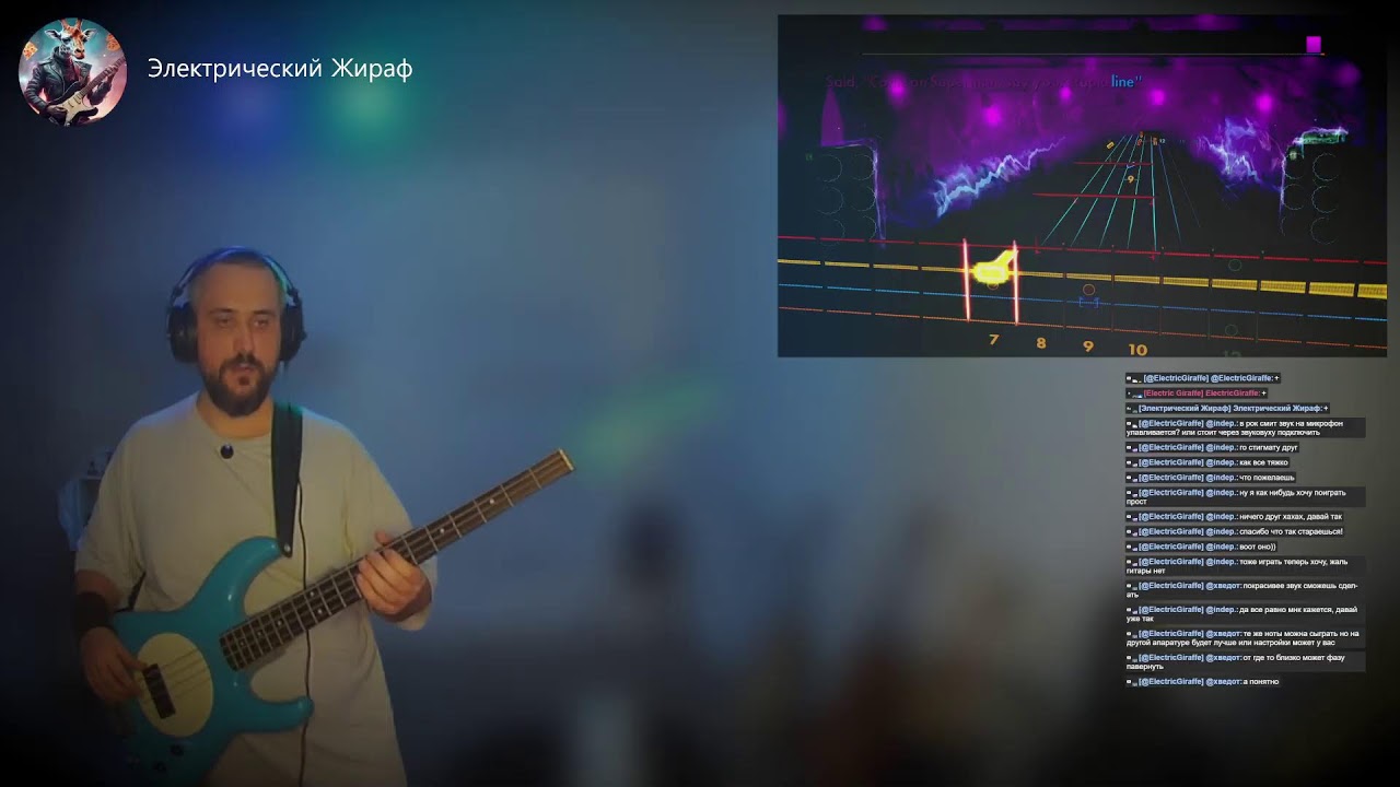 🔴 LIVE - Rocksmith 2014. Пробую проходить на 100% то что выучил за 2 года