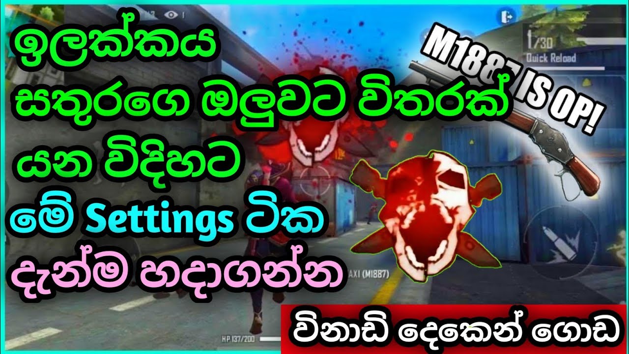 One tap  headshot tricks for freefire sinhala|FF|One tap headshot trick|Freefire headshot settings