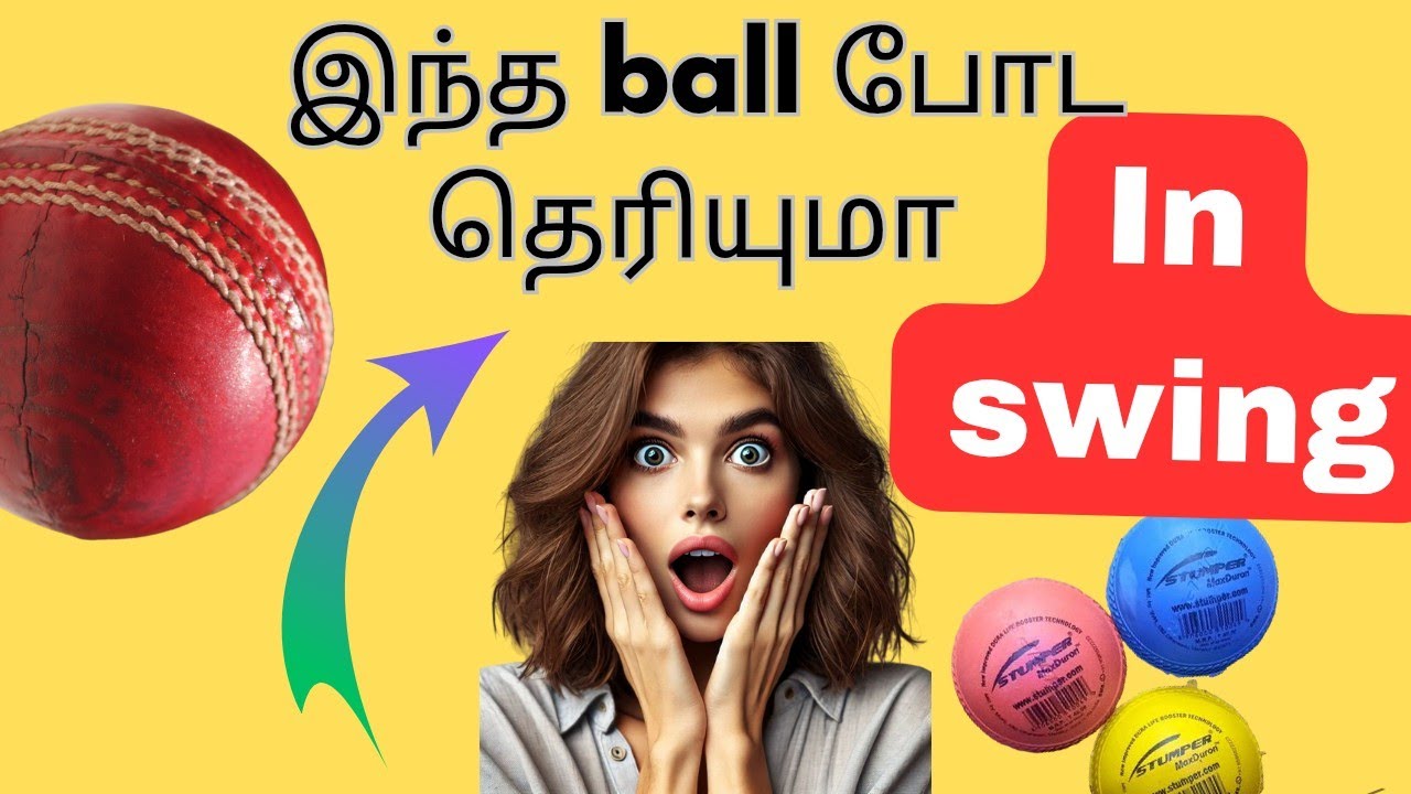 How to bowl in swing | bowling coaching in tamil