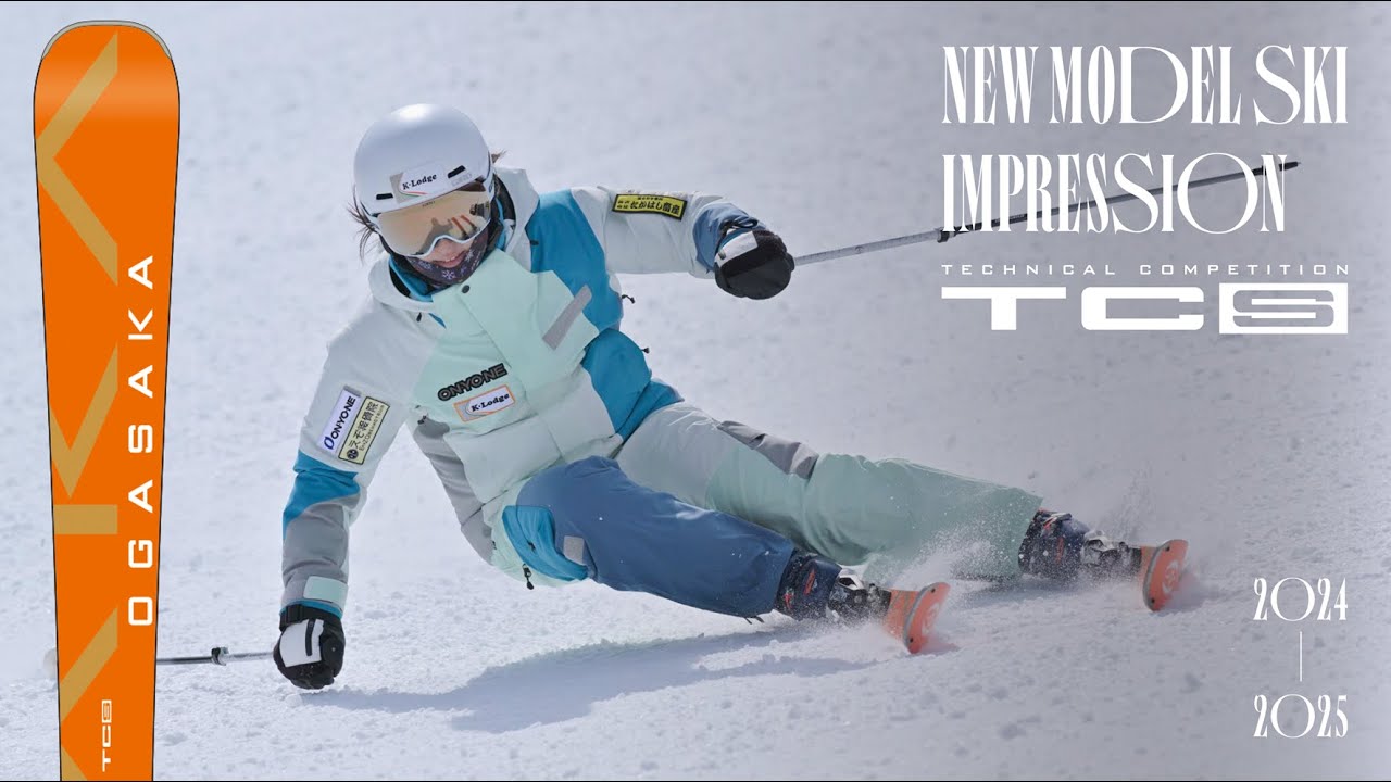 2024-2025モデル TC-S インプレッション 【OGASAKA SKI 小賀坂スキー】