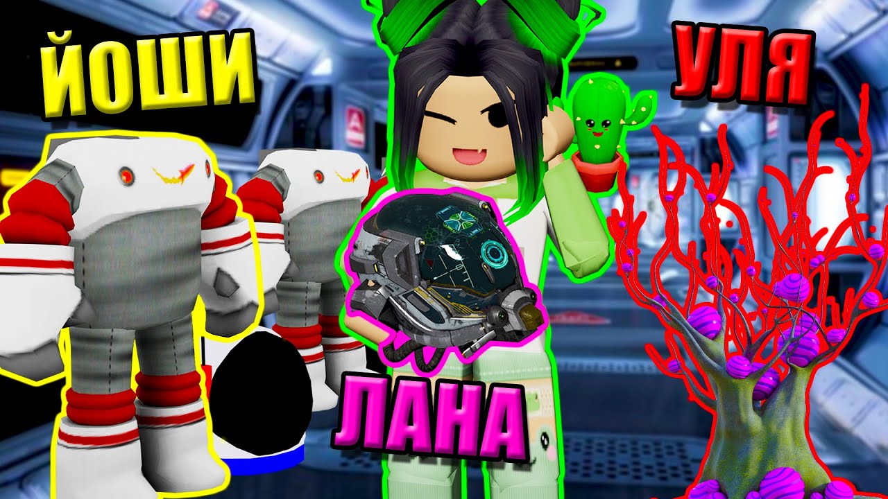 НОВАЯ КАРТА В ПРЯТКАХ, НО ОНА СЛОМАНА! Roblox Hide and Seek Transform