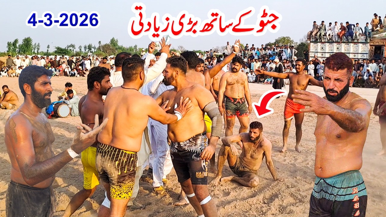 NEW KABADDI MATCH 04/03/2026 | JAVED JATTO VS AMJID MACHI | & GUDDO PHATAN | KABADDI 2026 |