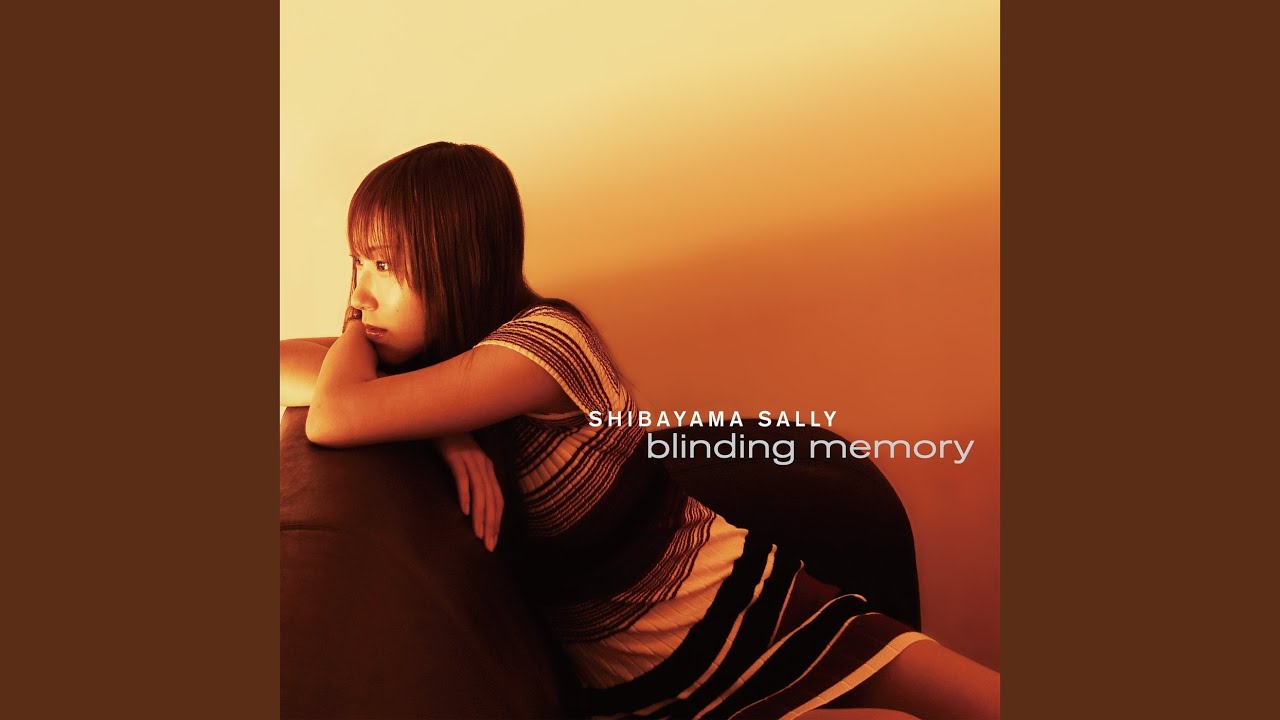 青い街のいつか