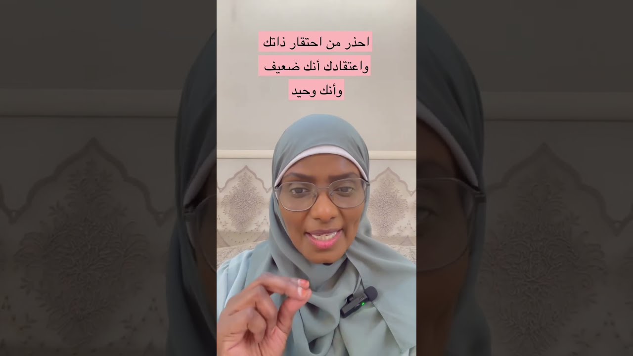 احذر من الأسباب التي تأخرك عن البدء بالإستغفار