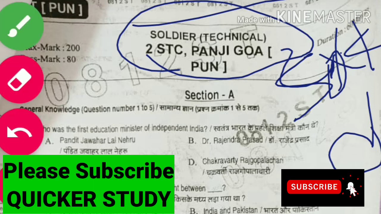 Indian Army Technical Original PAPER 2020 GOA// part-1