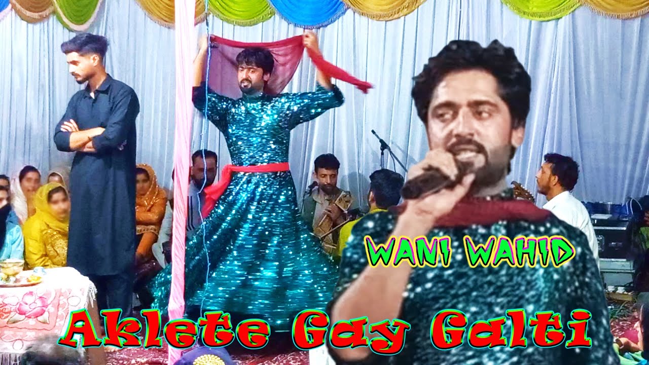Ake Late Gay Galti || Mir Aijaz || Wani Wahid || Star Shalteng