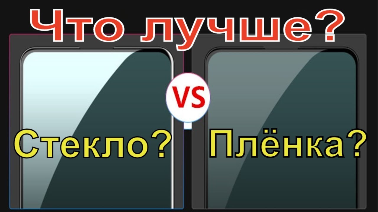 🔥Гидрогель или СТЕКЛО? Что выбрать? БОМБОВСКИЕ ЧЕХЛЫ НА Redmi Note 7🔥