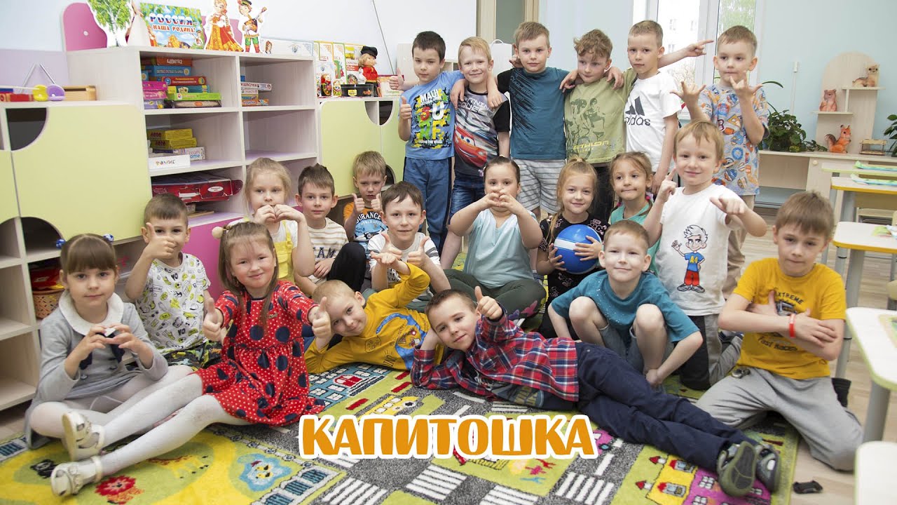 Один день из жизни группы 