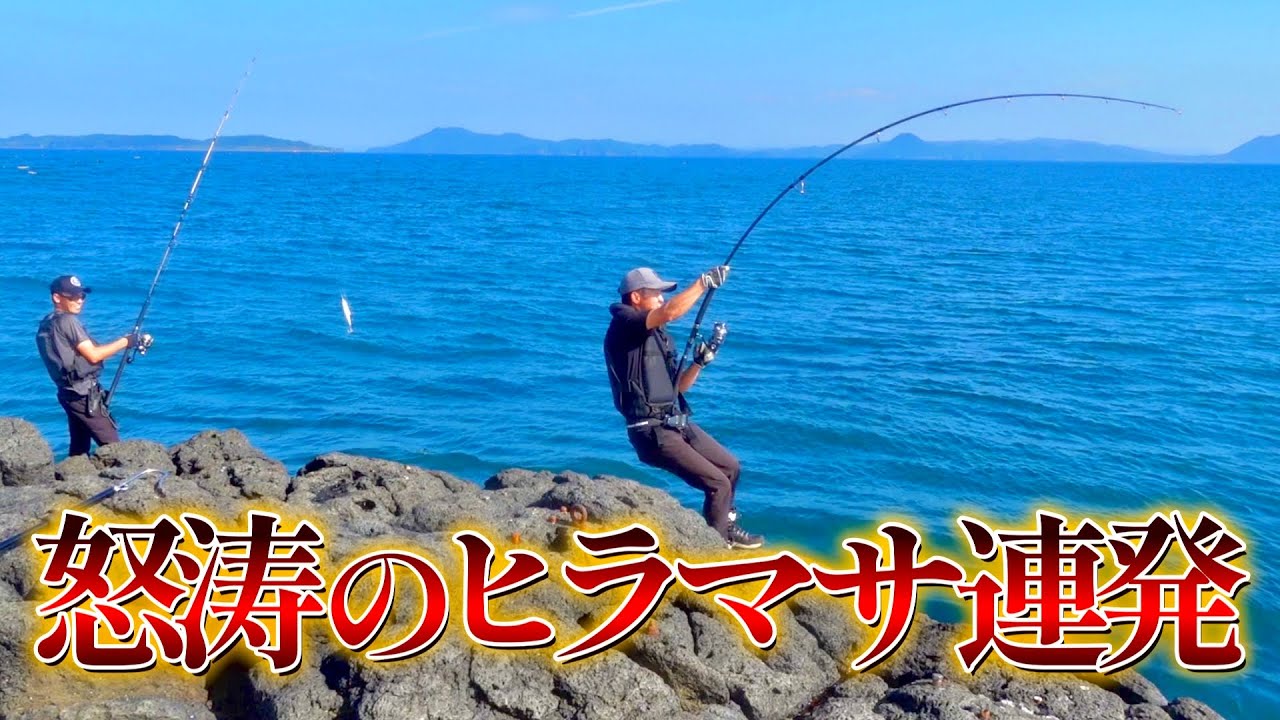 【入れ食い】日本屈指の無人島で真っ向勝負！！
