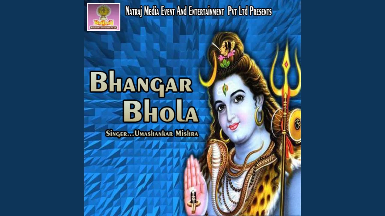 Thumka Lagao Bam Ji