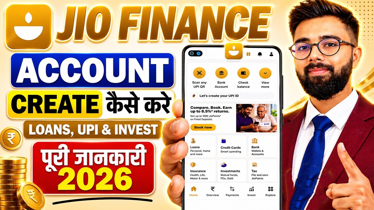 What Is the Jio Finance App? | How to Use the Jio Finance App | Full Review of Jio Finance