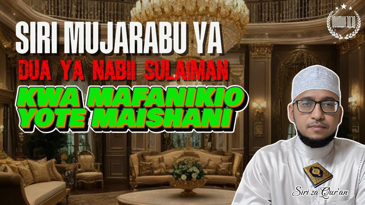 SIRI MUJARABU YA DUA YA NABI SULAIMAN KWA MAFANIKIO YOTE MAISHANI | SIRI ZA QURAN | Mohamed Alidini