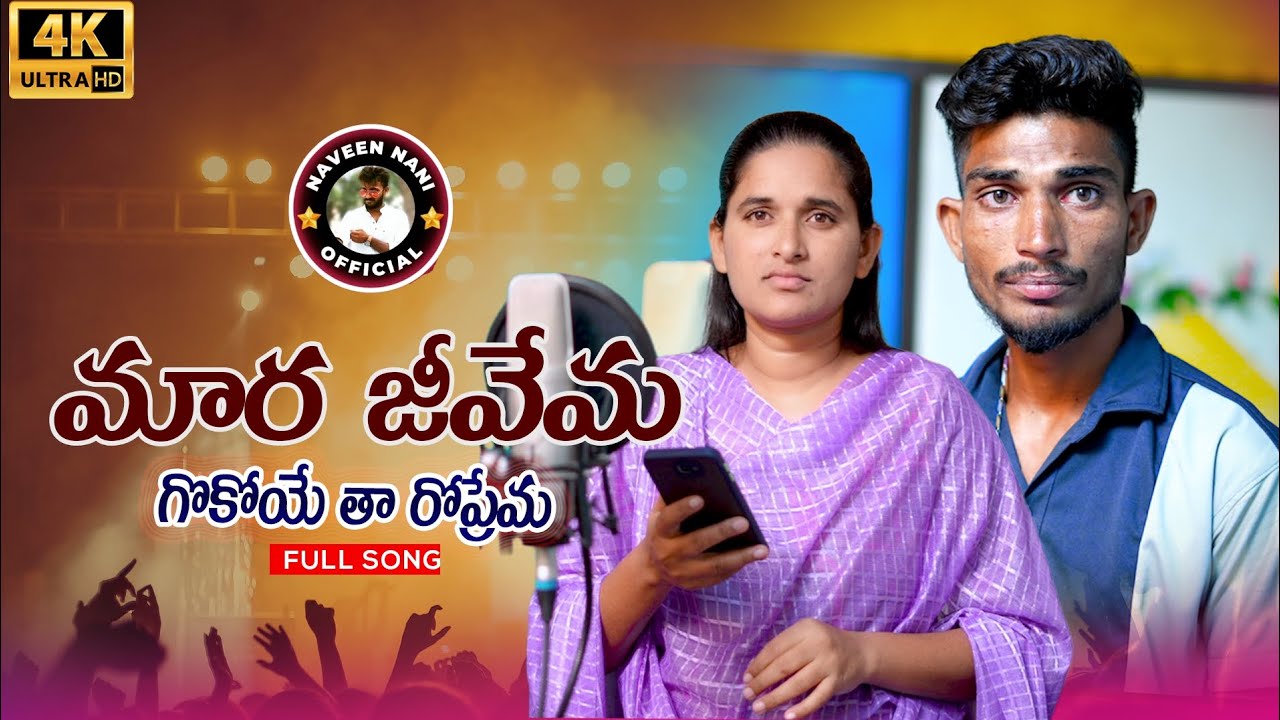#newbanjarasong