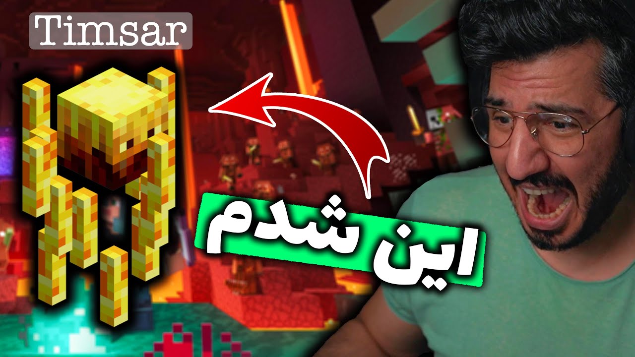 ماین کرفت اما هر مابی بکشم بهش تبدیل میشم 🔥😱 Minecraft but I Transform Into EVERY Mob I Kill