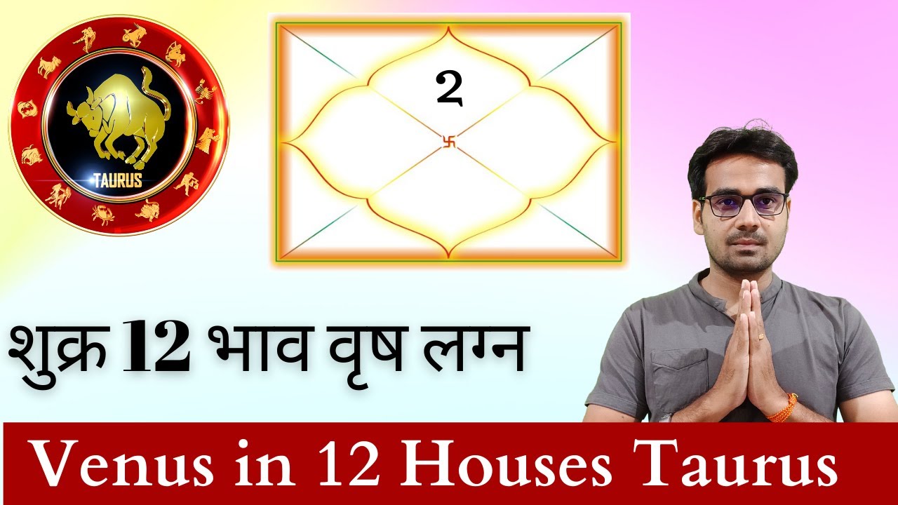 Venus in 12 Houses For Taurus Ascendant | शुक्र १२ भाव में वृष लग्न।