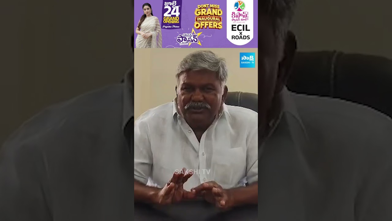 Kethireddy Pedda Reddy MLA Speech | #youtubeshorts #shorts #sakshitvlive