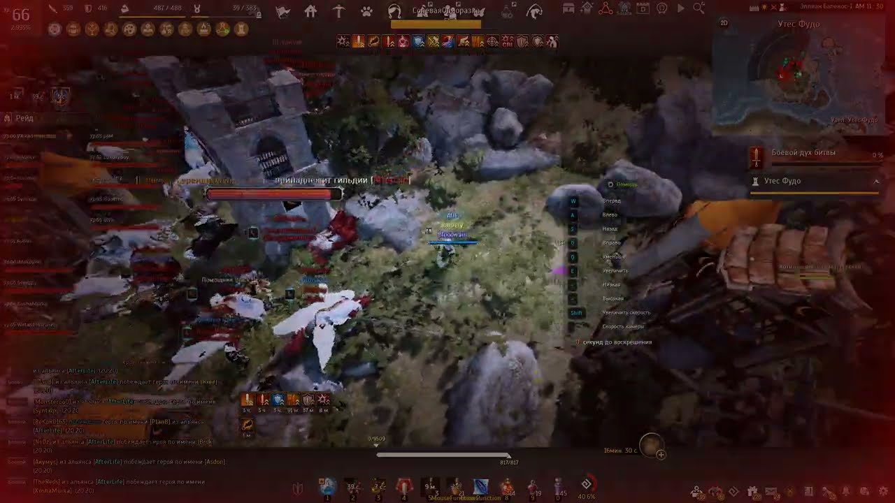 BDO(RU) AUF vs AfterLife,Malice,VIVERE