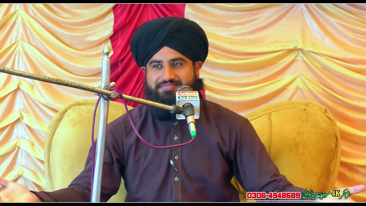 عظمتِ قرآن/علامہ تنویرالحسن صدیقی /New Bayan / Allama Tanveer Ul Hassan Saddiqui / Azmat E Quran