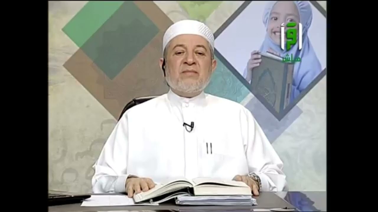 سورة الأنعام صفحة 150 أيمن سويد