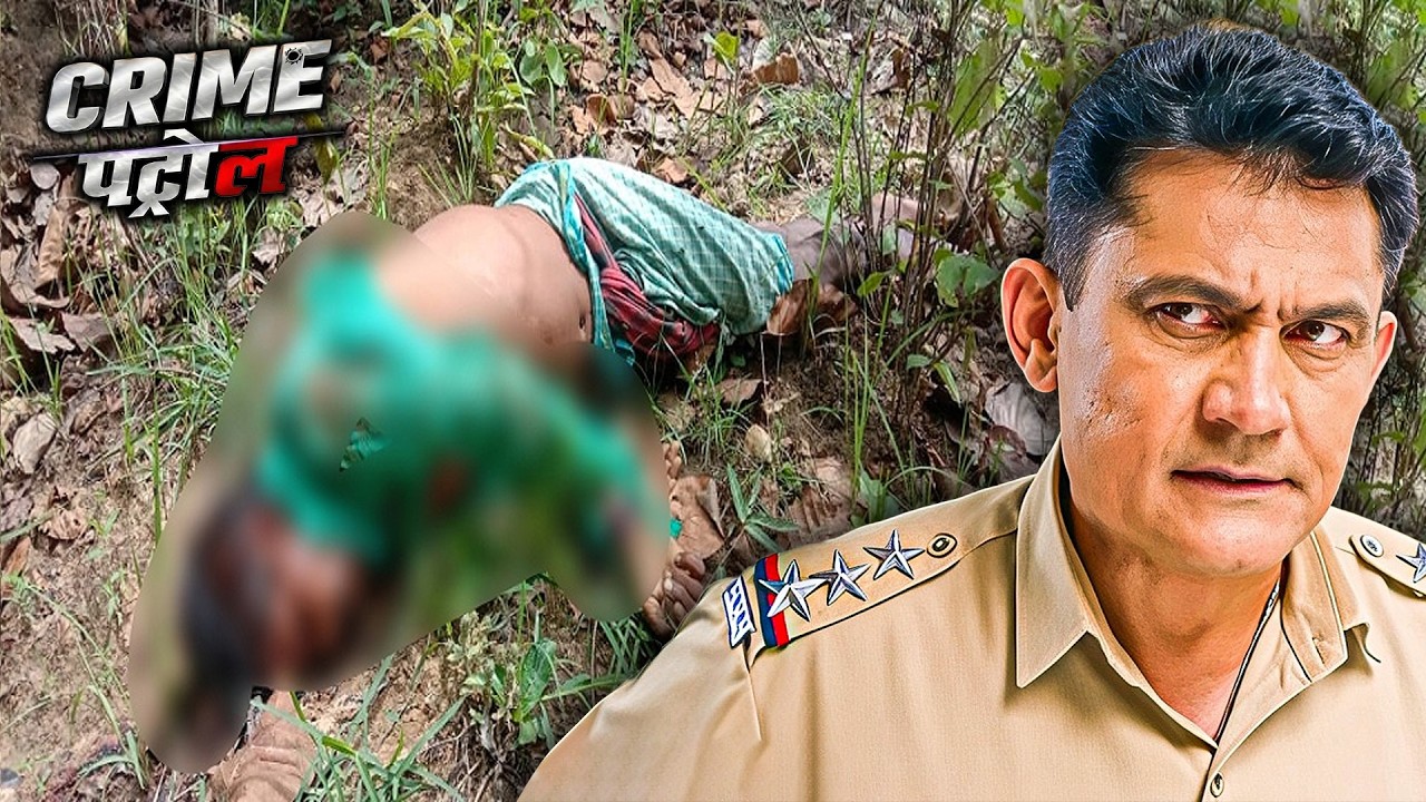 पत्नी को जंगल ले जाकर पत्थर से कुचल दी! Crime Patrol 2026 का सबसे खौफनाक सच | दिल दहला देने वाला केस